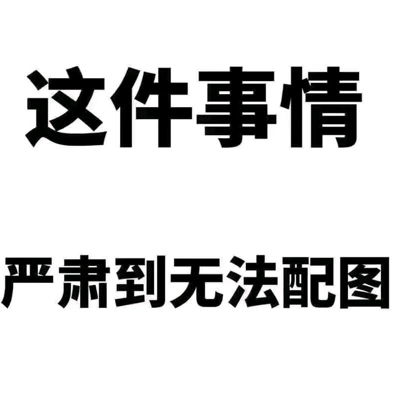 用户9527