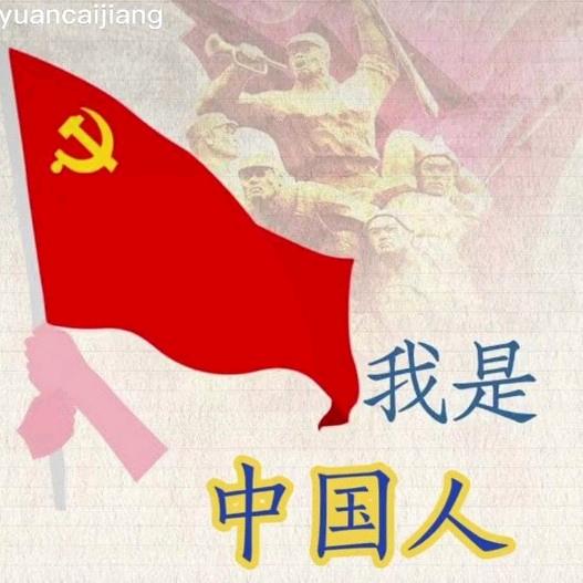 心存善念