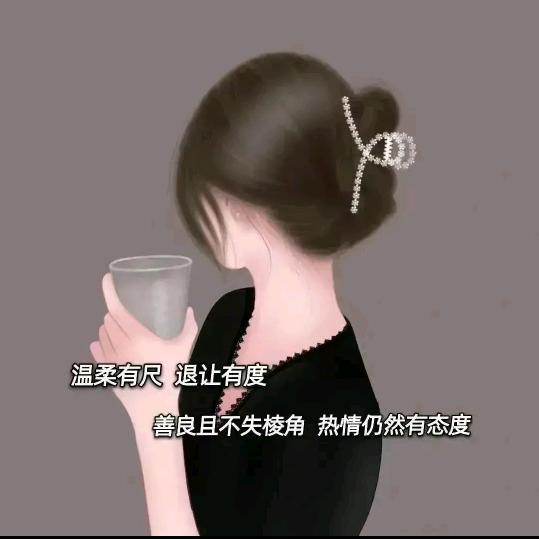 纤怡安然