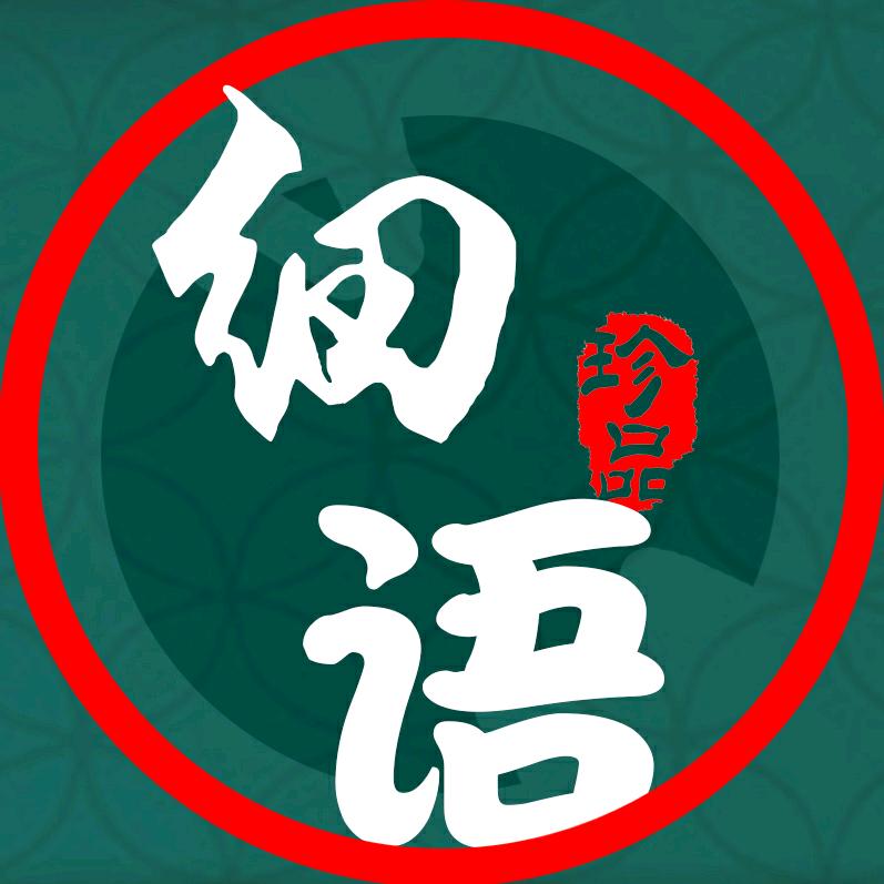 即墨区浪峰商贸店