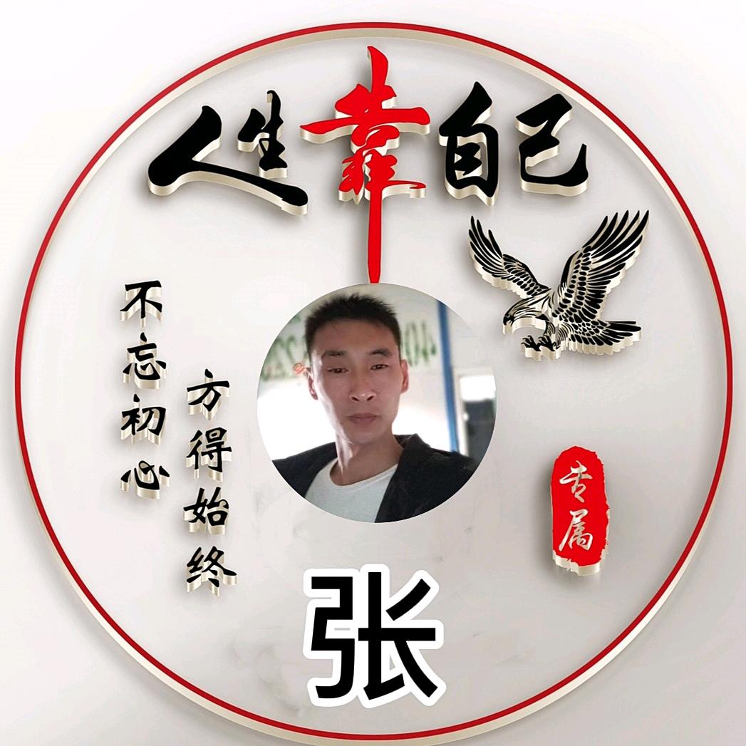 邯郸二哥