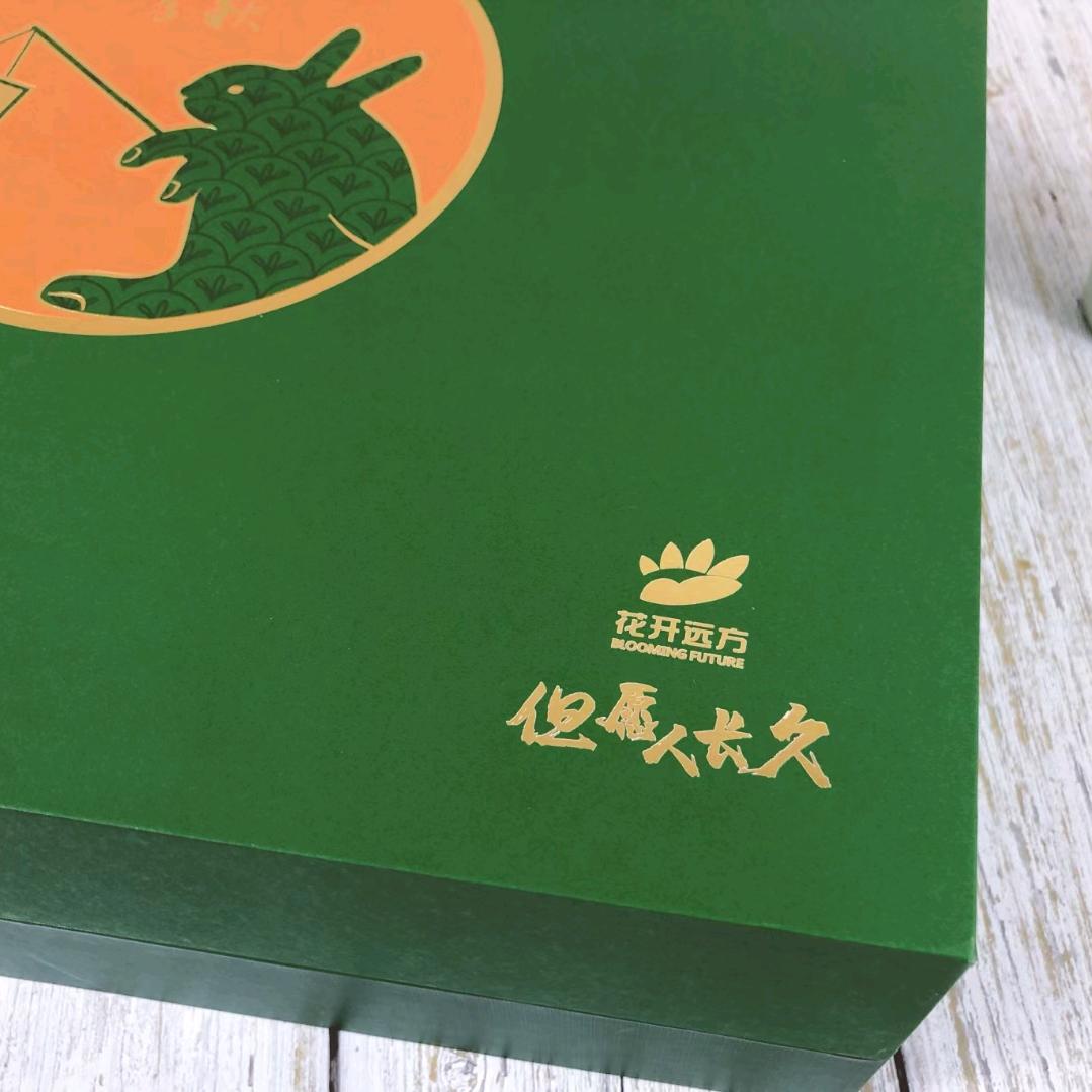 远方YBS