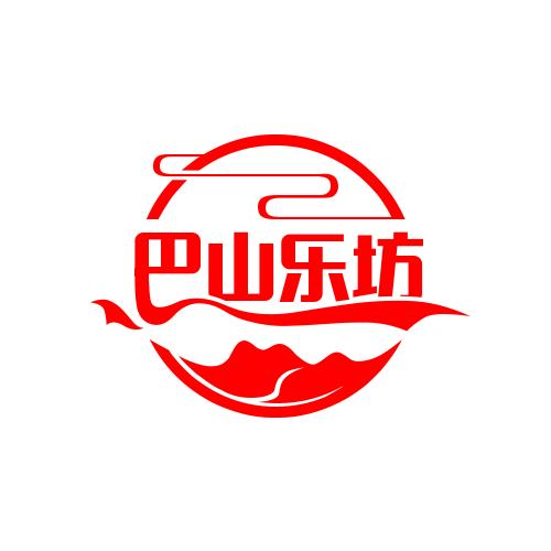 巴山乐坊