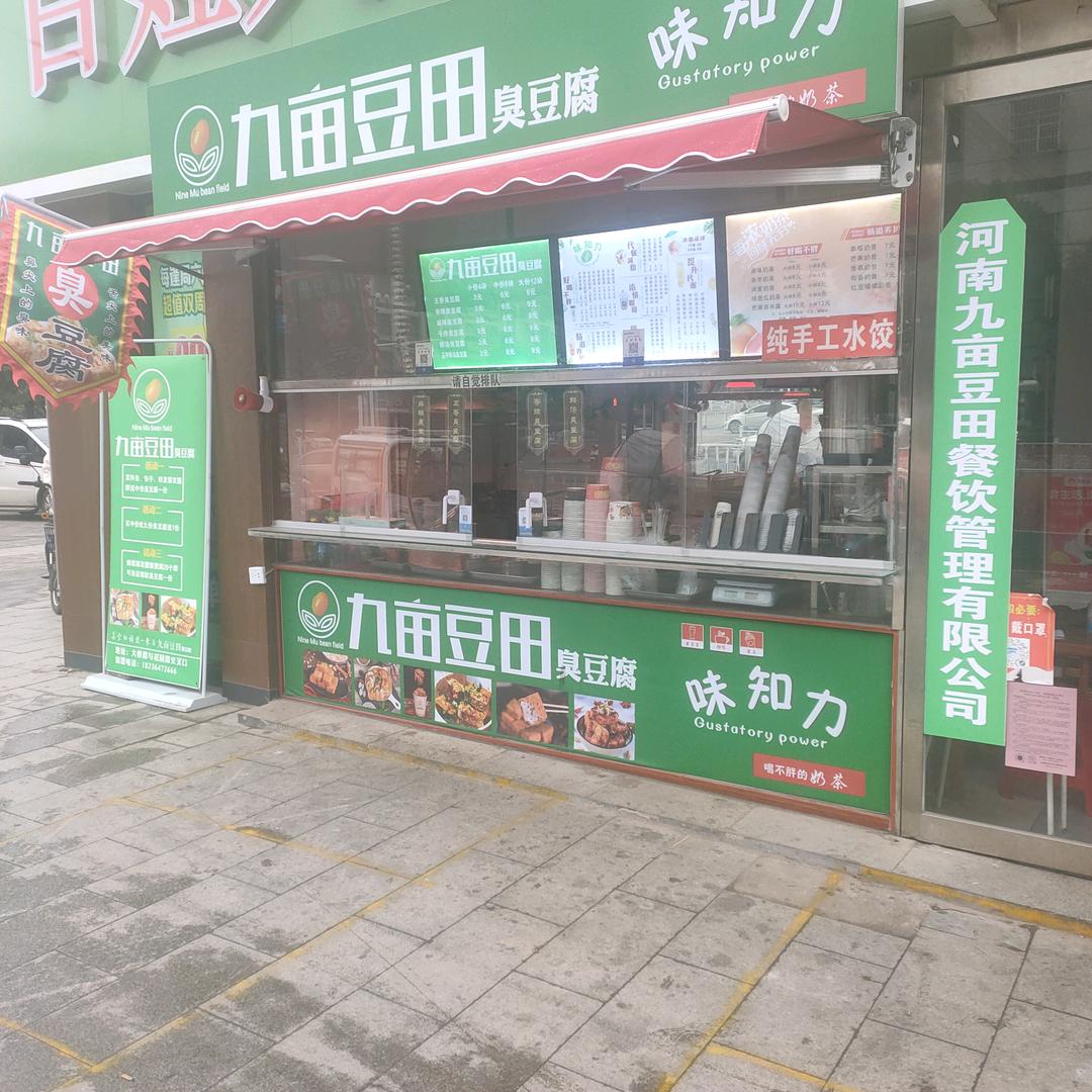 全能快修，门头安装，水电，空调，管道疏通