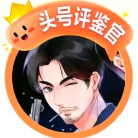 湾区鸿哥