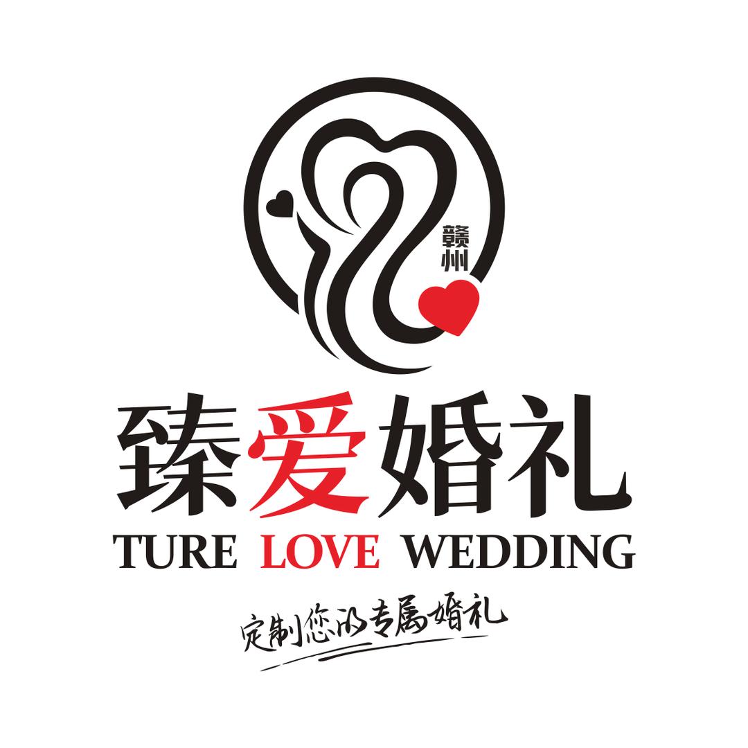 赣州PARIS臻爱婚礼