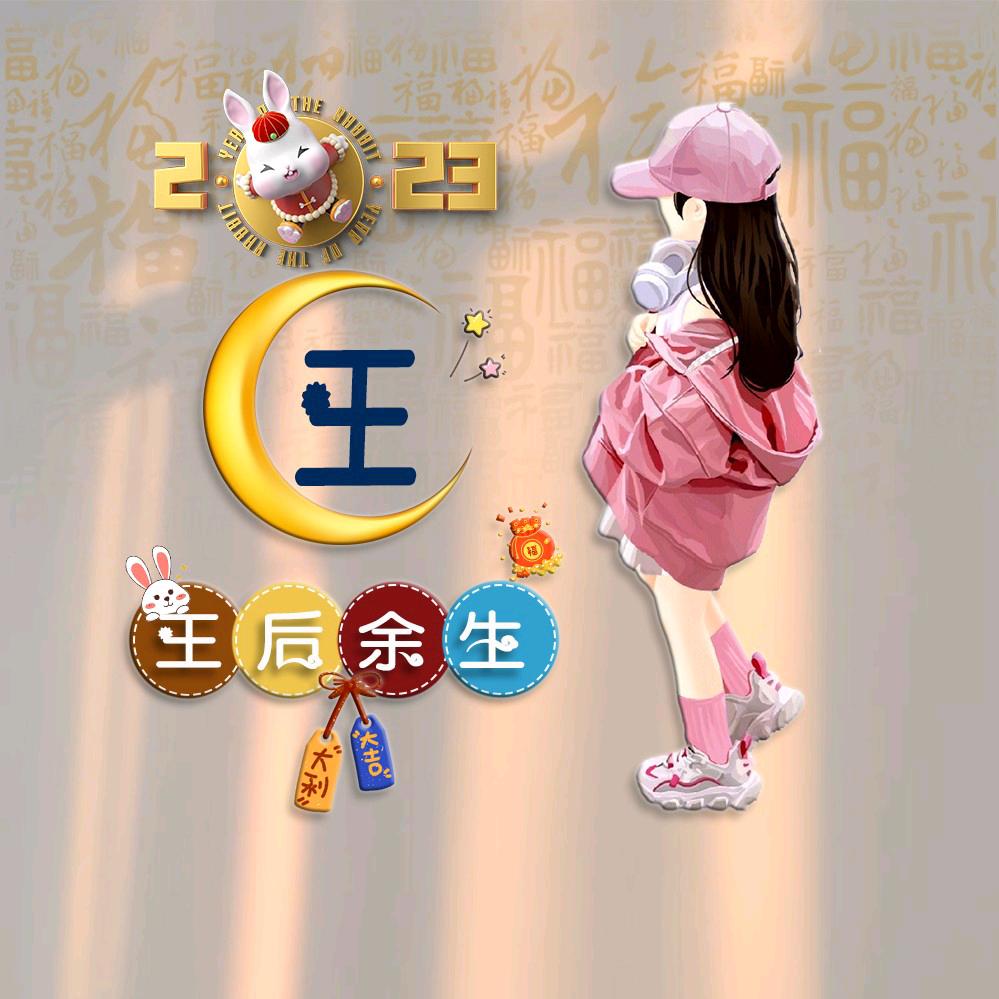 💔ꦿ໊等一声᭄🕊晚安᭄ꦿᩚ٭