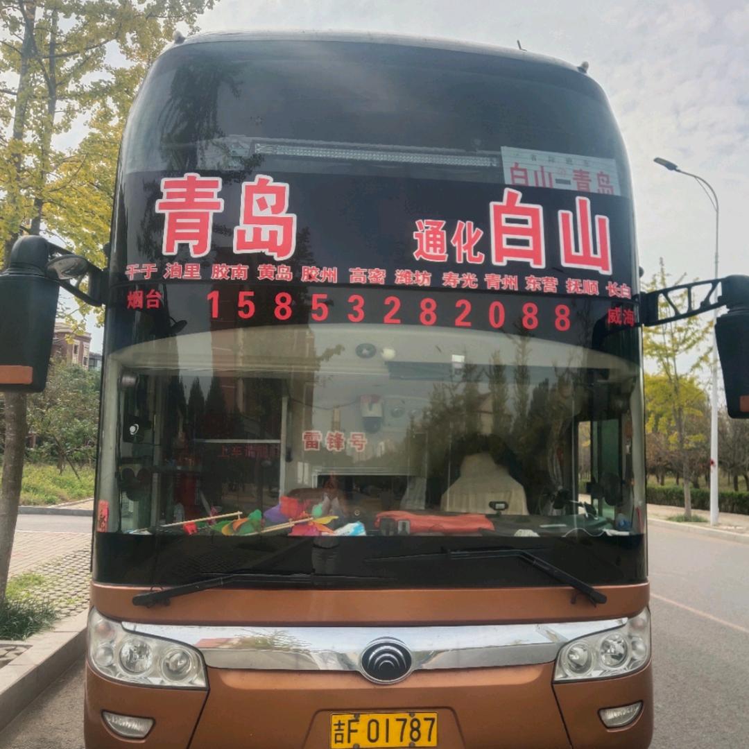 山东全境(青岛)白山通化梅河柳河朝阳镇