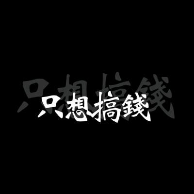李成🤩