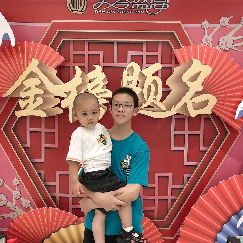 漫漫人生路，总会错几步