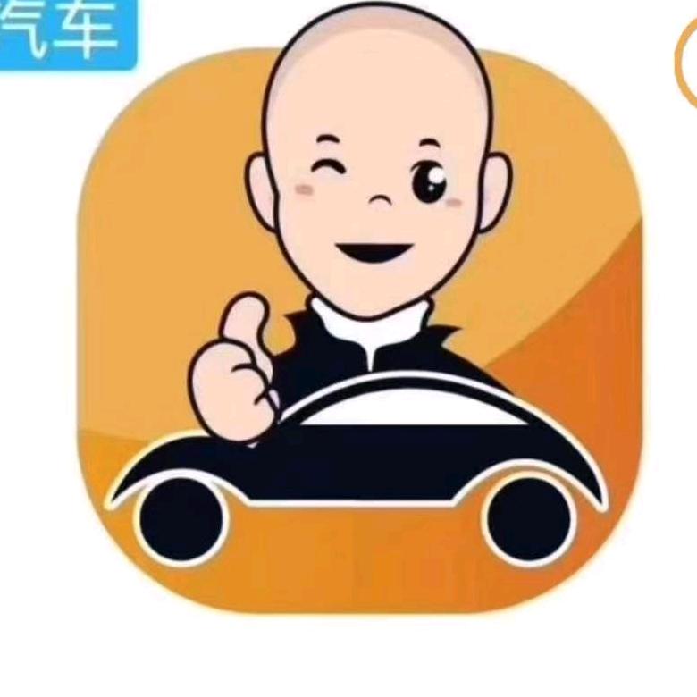 仁寿小汪汽车 小号