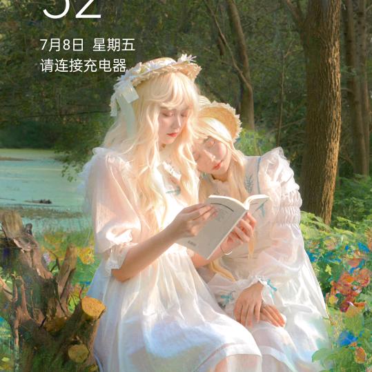 辉熠烨