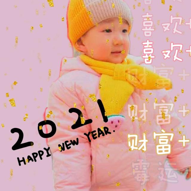 紫气东来