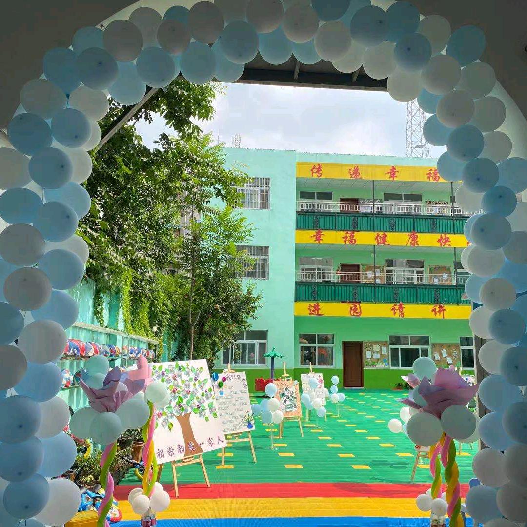 未来之星爱贝乐幼儿园