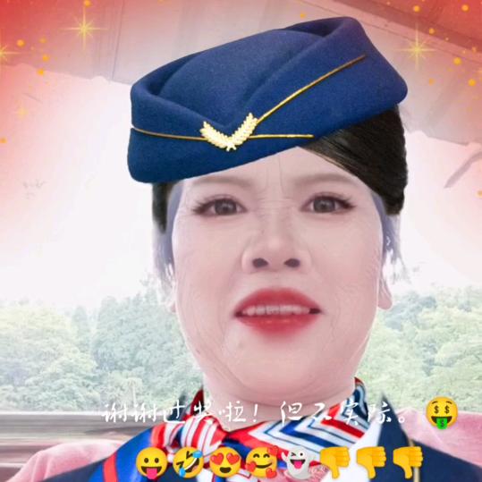 邓式式
