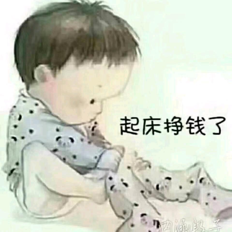 凪～卄  请勿连赞