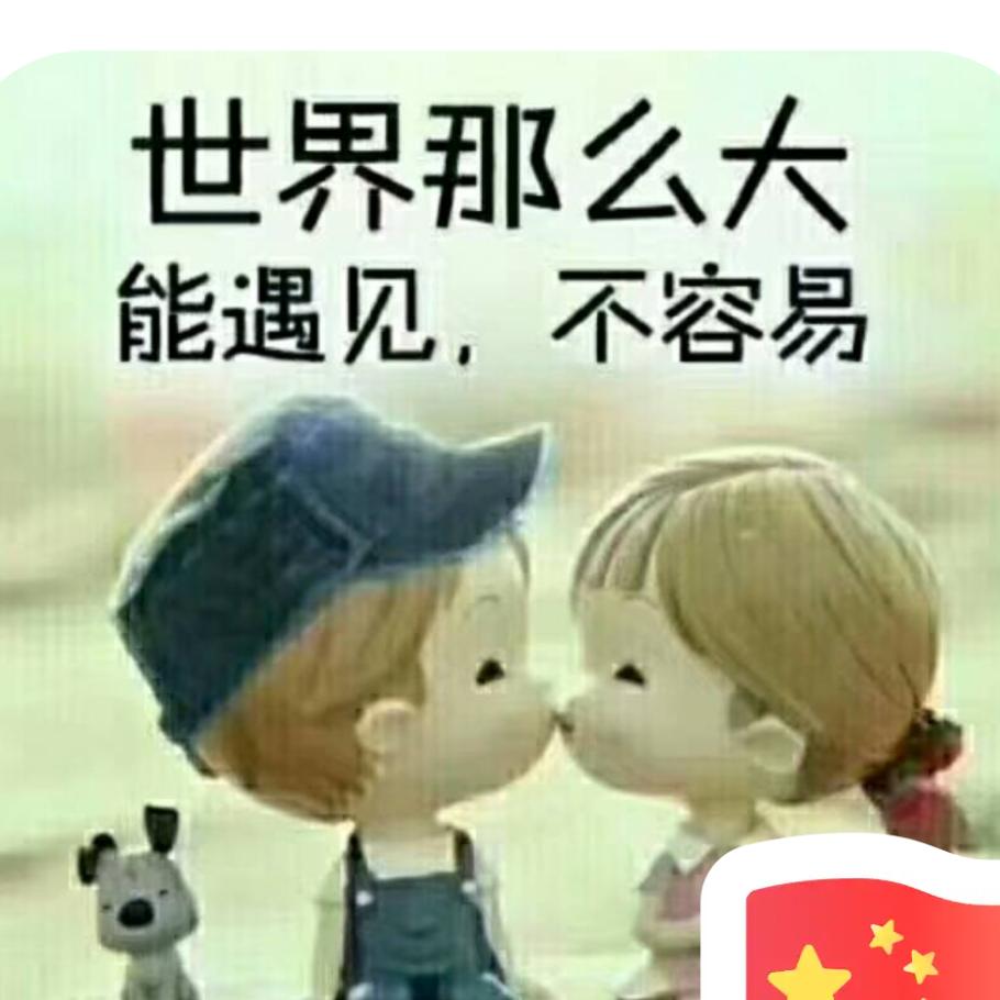 雷
