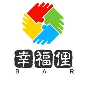 幸福俚