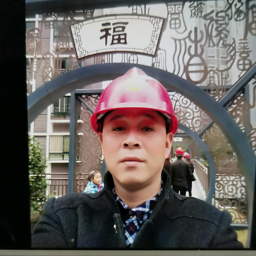 富贵吉祥