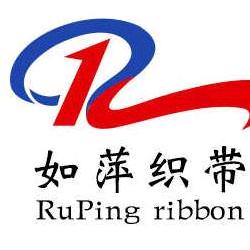 义乌市如萍织带有限公司