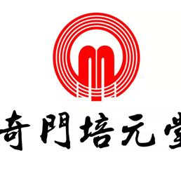 奇门培元堂