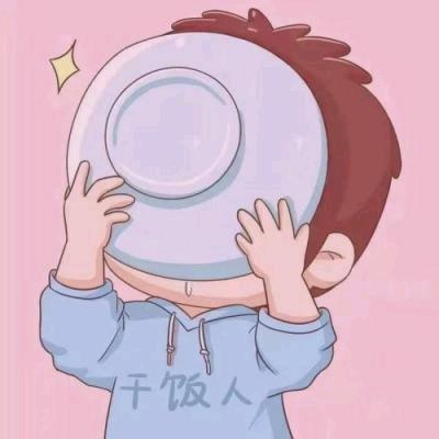 幻羽