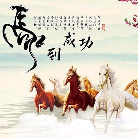 新阳