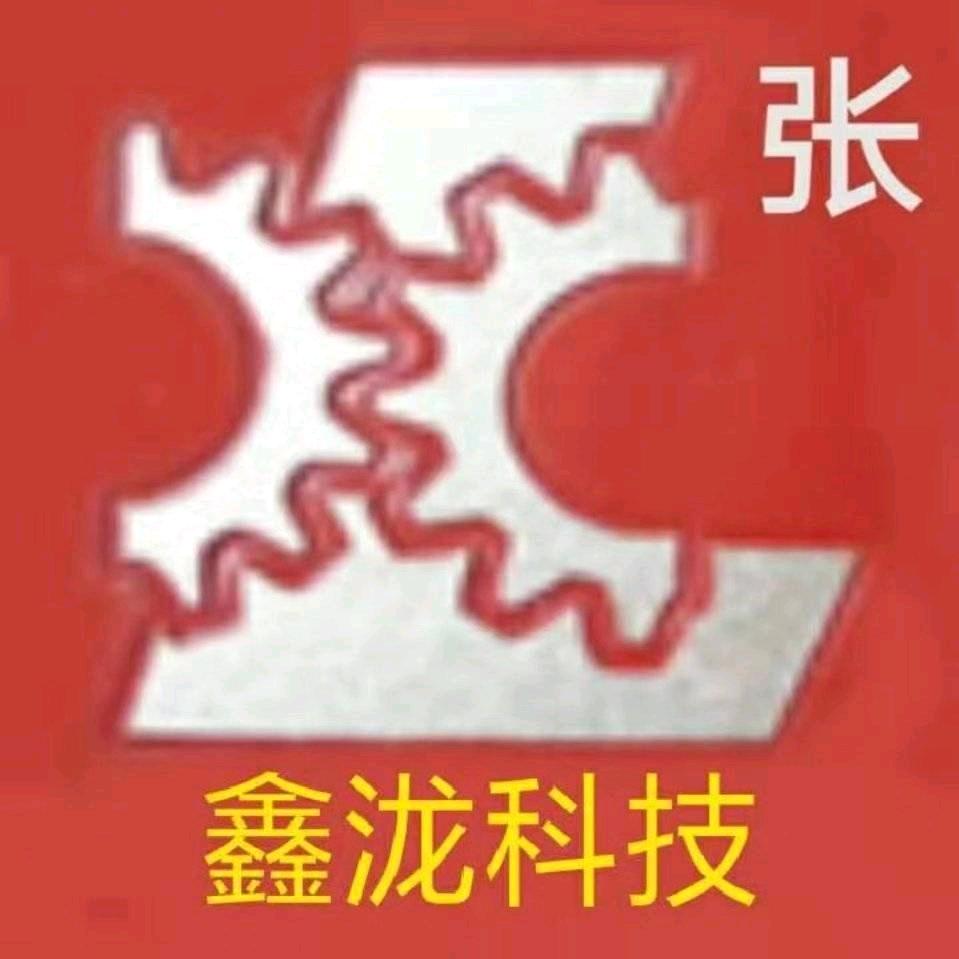 佛山市鑫泷科技