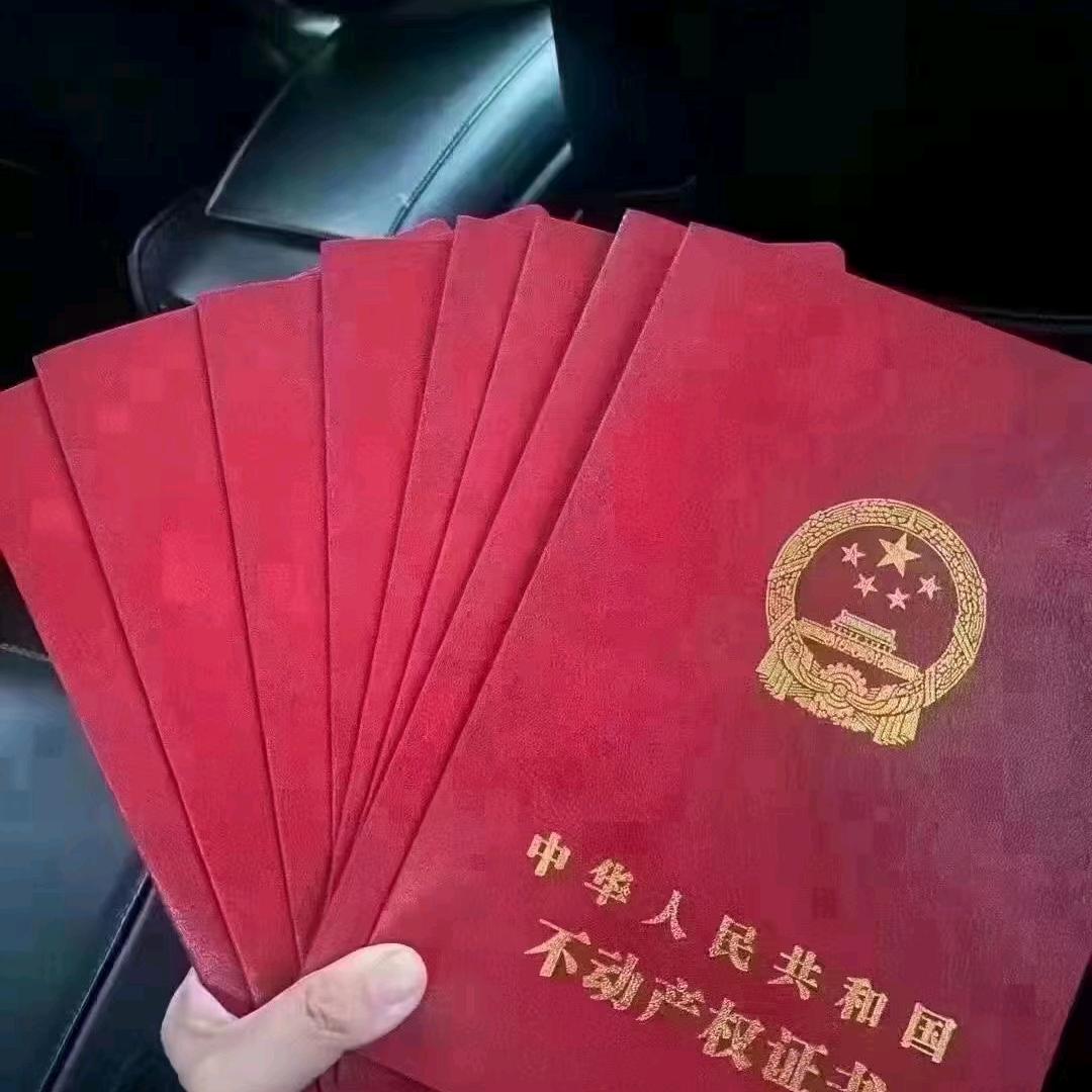 辉哥说房