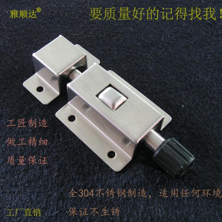 雅顺达·贤哥