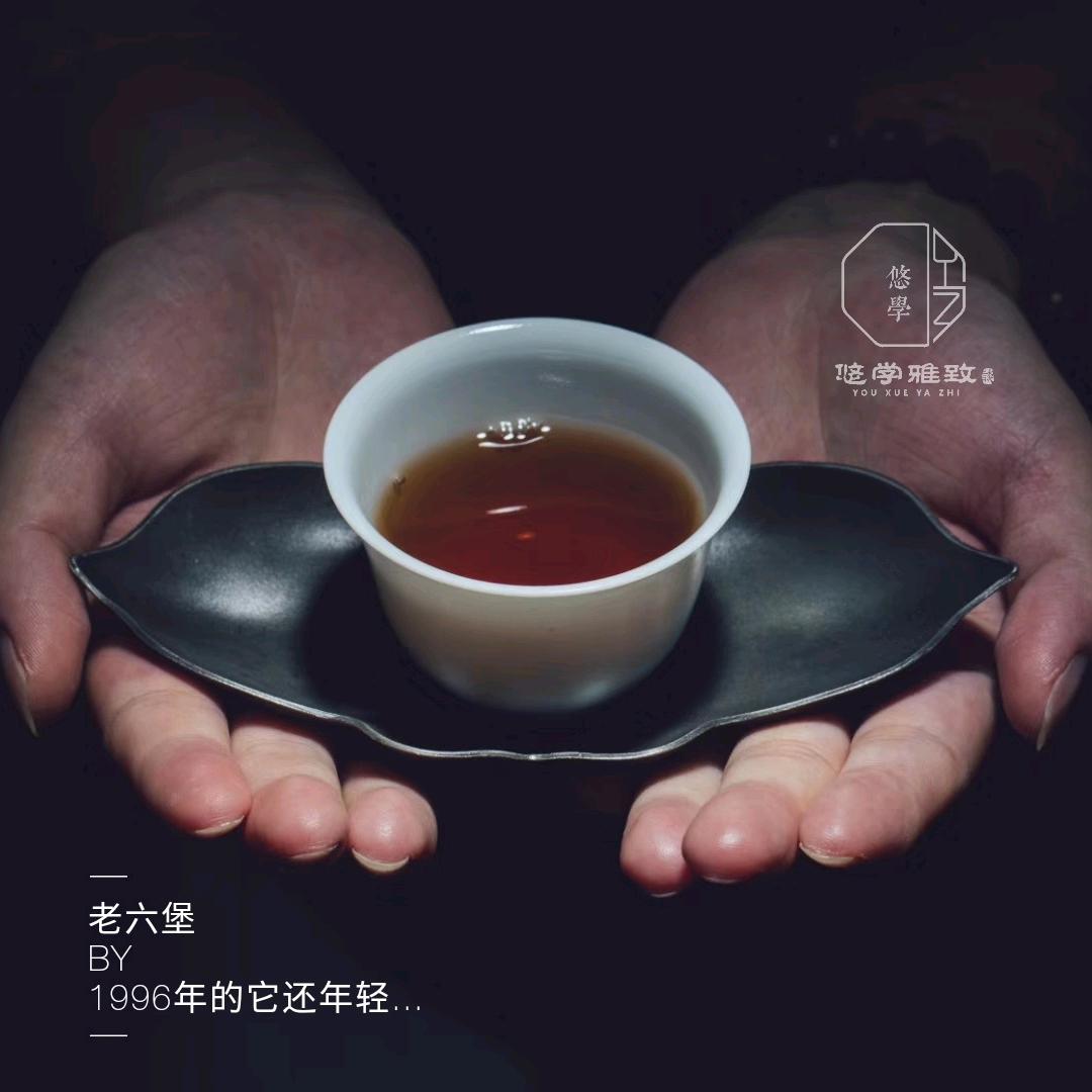 老談谈茶413