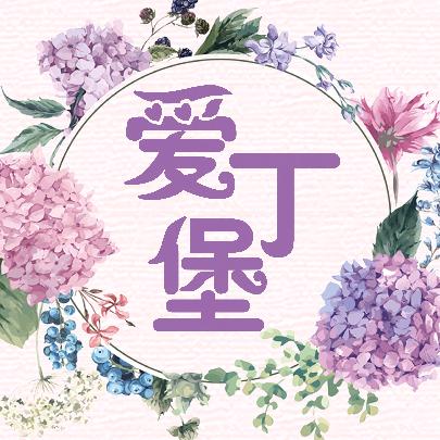 广州爱丁堡花艺培训·婚庆培训·气球培训学
