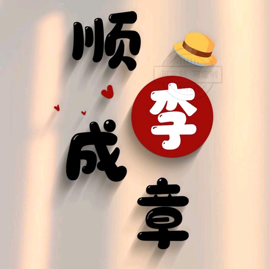 赵县自强路小米之家