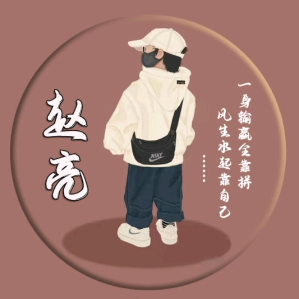 水煎包  韭菜盒…