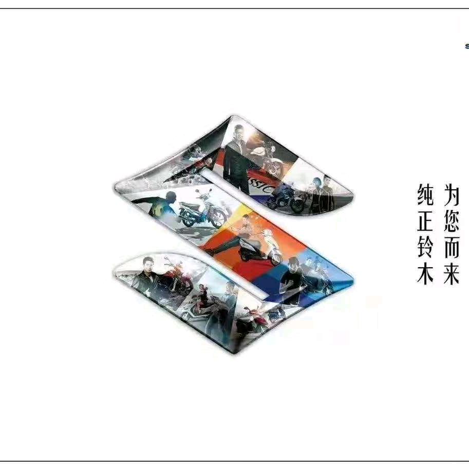 铃木摩托-攀枝花店