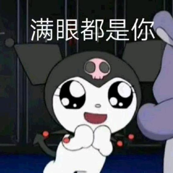🌈月牙露出小尖尖