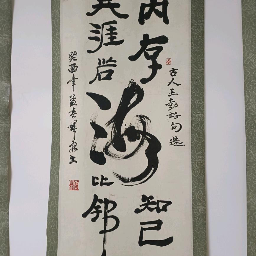 雲，书画音乐工作室