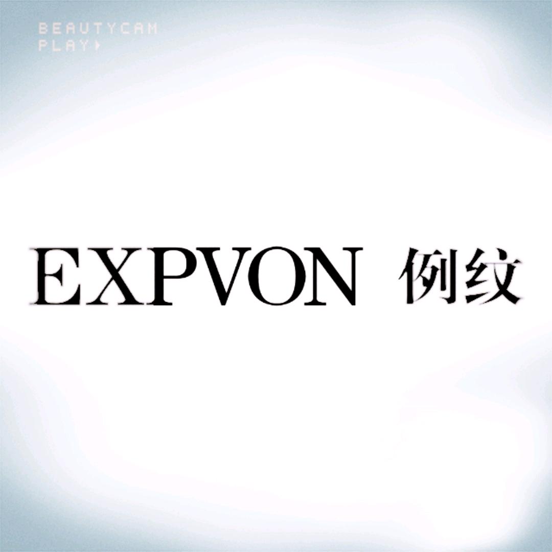 EXPVON 例纹（南关店）