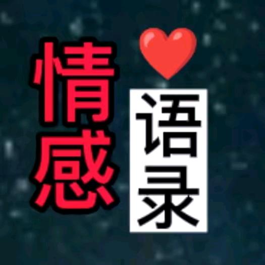 ꧁꫞时光不问赶路人ཉི꫞꧂