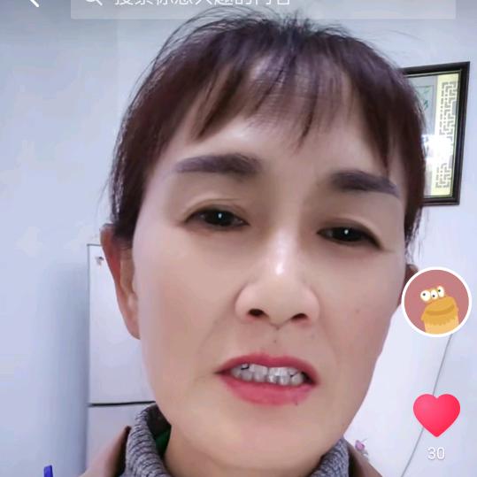 曹大妈