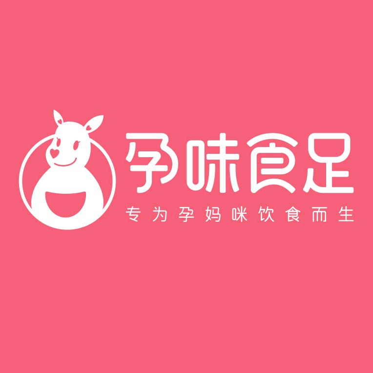 孕味食足好物营养品
