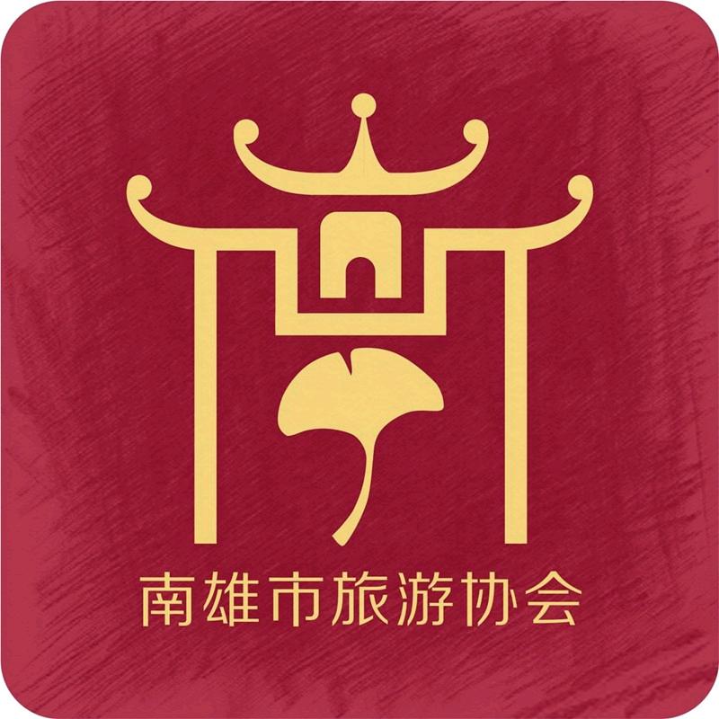 恋上南雄