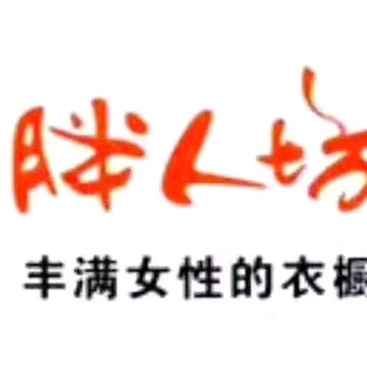 太原胖人坊并州店