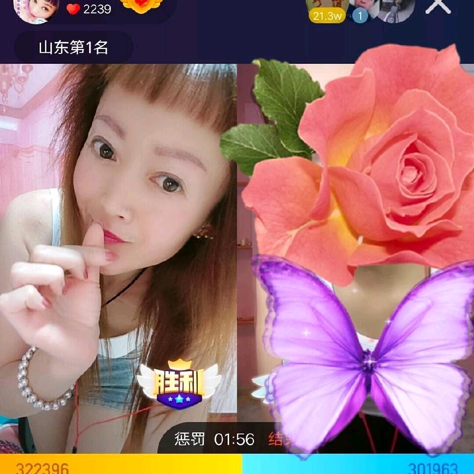 成武梅子