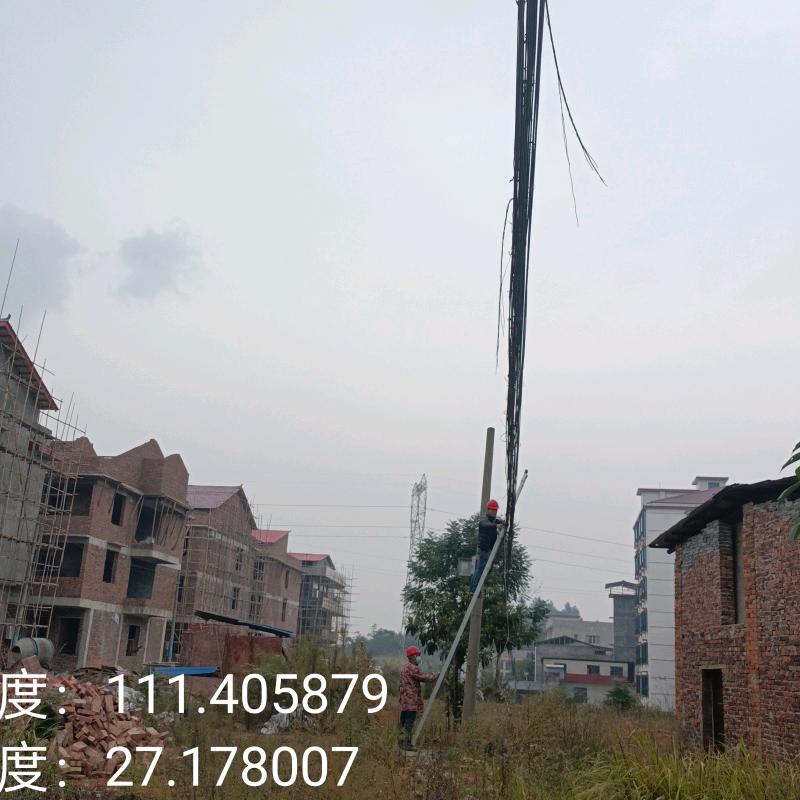 笑傲江湖珊