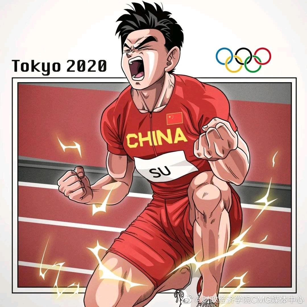 步伐