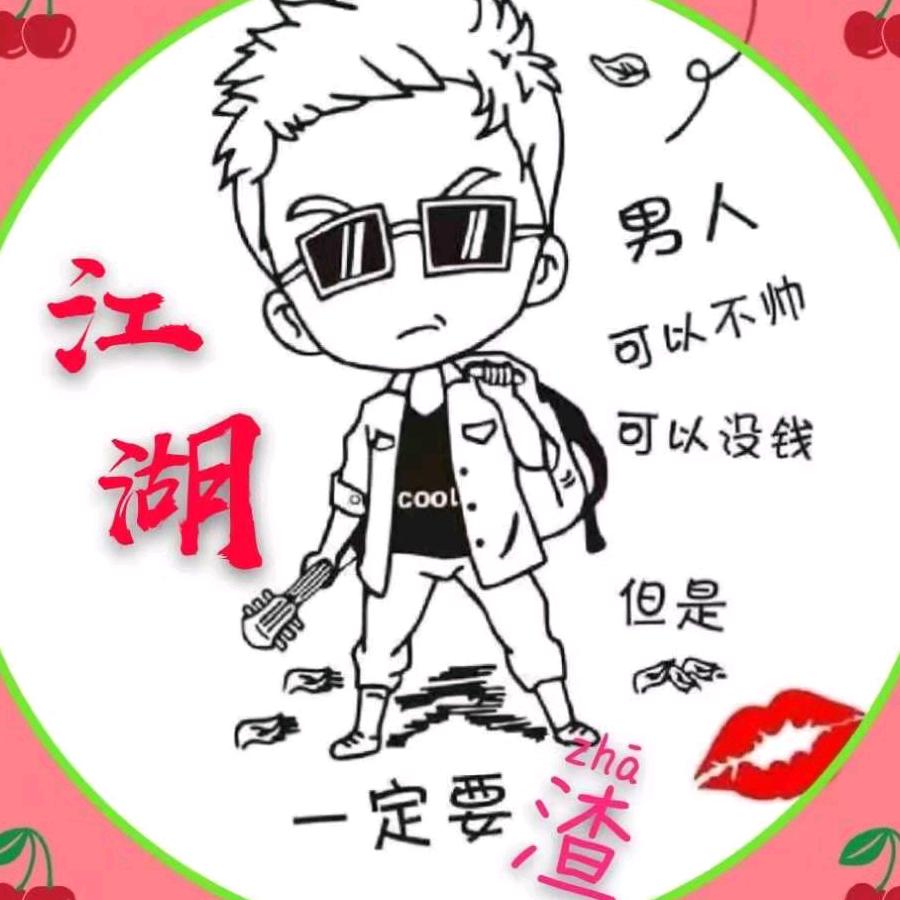 @鑫哥🔥紫气东来