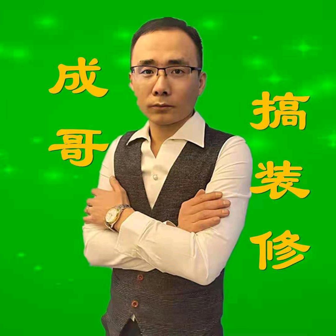 沈阳居合装饰工程有限公司