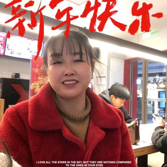 小妹。