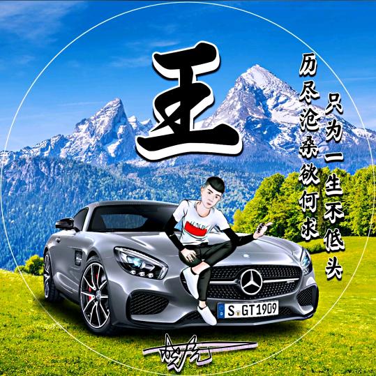 嘻嘻
